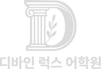인사말
